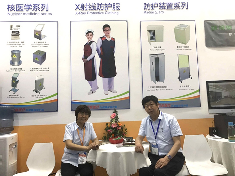 國際展會
