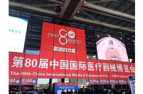 雙鷹醫(yī)療器械有限公司參加在深圳舉辦的第80屆中國國際醫(yī)療器械（秋季）博覽會